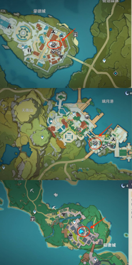原神鱼饵怎么合成