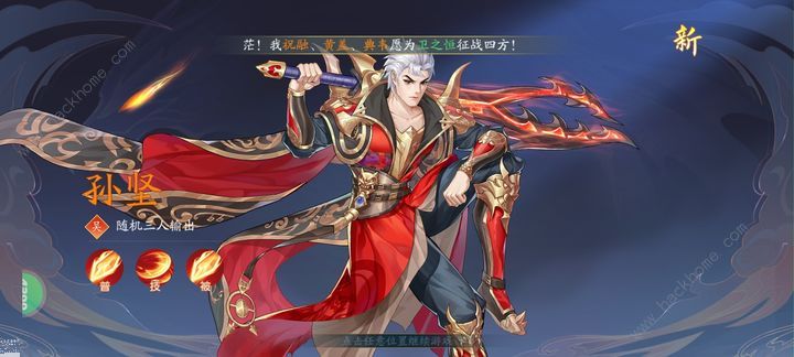 三国云梦录兑换码有哪些 公测最新可用礼包码分享​