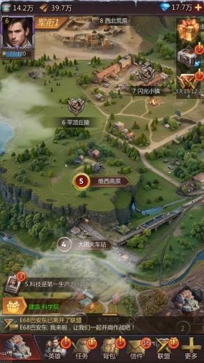 破晓的曙光战力怎么提升 战力速升途径汇总