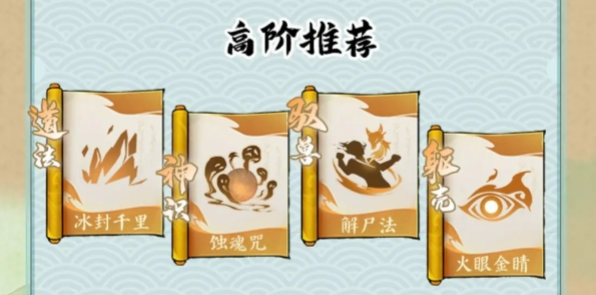 寻道大千闪避流怎么玩