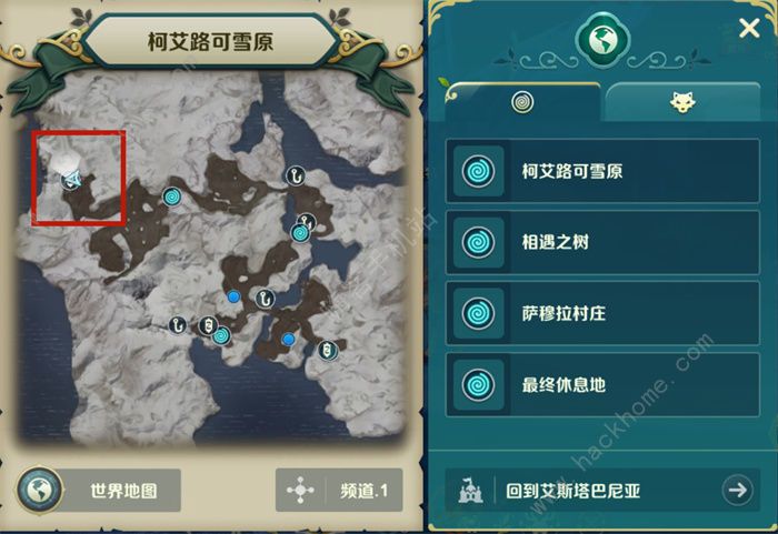 二之国交错世界柯艾路可雪原风景点位置大全 柯艾路可雪原宝箱在哪收集图片6
