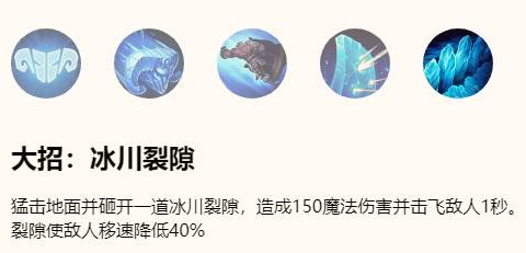 英雄联盟手游布隆技能是什么
