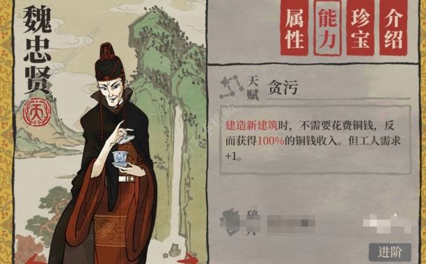 江南百景图人物强度排行2020 TOP1-10角色一览图片3