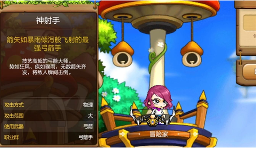 冒险岛枫之传说平民怎么玩