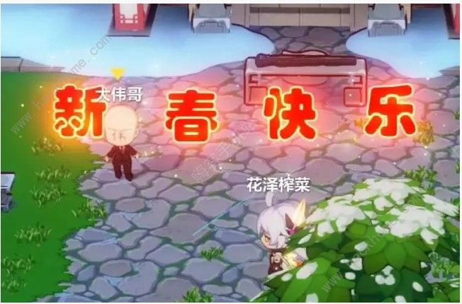 崩坏3聊天室怎么坐下 聊天室坐下方法图片4