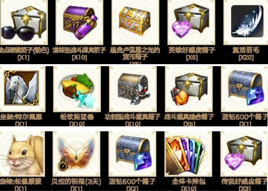 命运方舟新手礼包怎么领