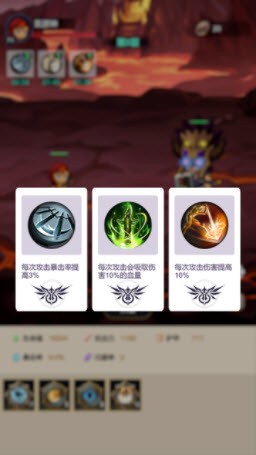 炽焰之心秘境手游正式官方版 v2.0.457
