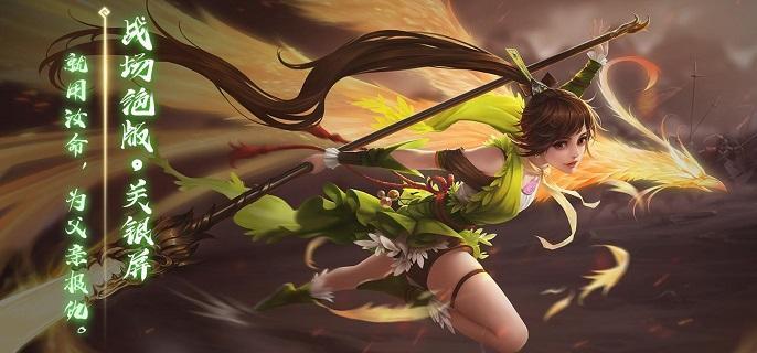 三国杀关银屏强度怎么样-关银屏技能使用攻略​