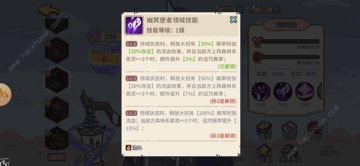 当神奇光芒落下流血瞬伤流阵容怎么样 流血瞬伤流阵容出装搭配攻略