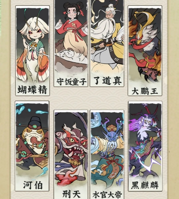 寻道大千闪避流怎么玩