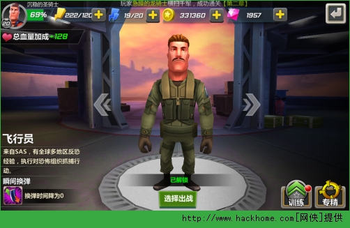 绝地战警有什么秘密吗？ 绝地战警军械库详解图片6