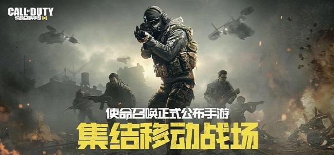 使命召唤手游Swordfish怎么样-Swordfish突击步枪属性介绍