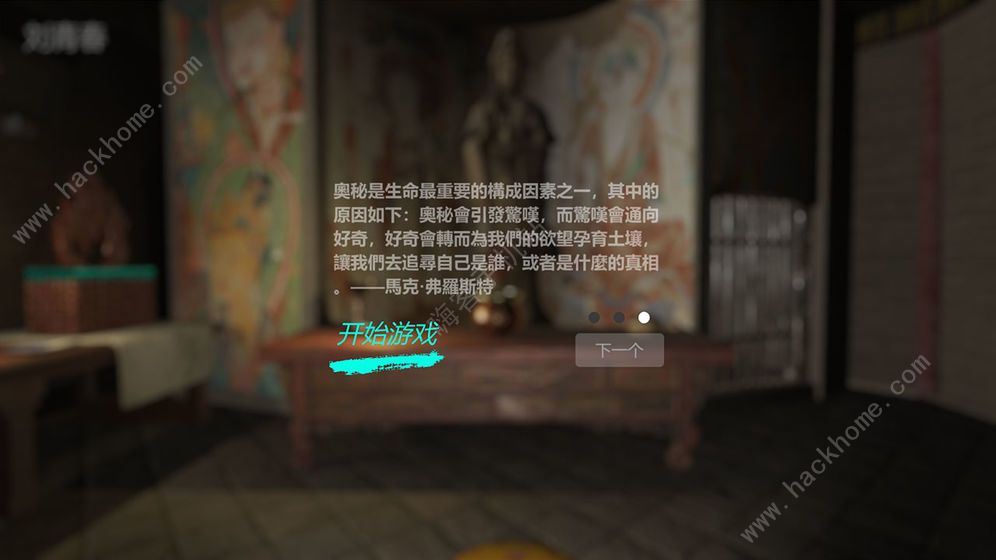 宋明朝游戏攻略通关总汇 全剧情结局线索收集一览