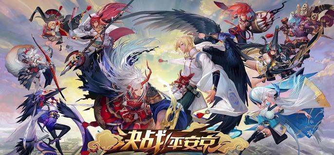 决战平安京鬼切怎么玩-鬼切强度及玩法思路分享