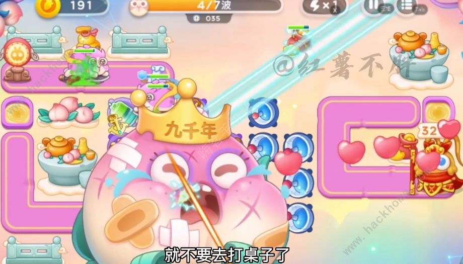 保卫萝卜4周赛7.29攻略 西游周赛7月29日满心教程图片4