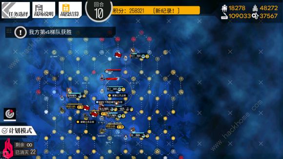 少女前线马蜂窝Plus攻略大全 全关卡通关打法及敌人配置总汇图片2