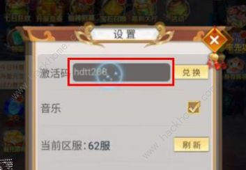 混沌天体手游礼包码大全 2023最新兑换码分享图片2