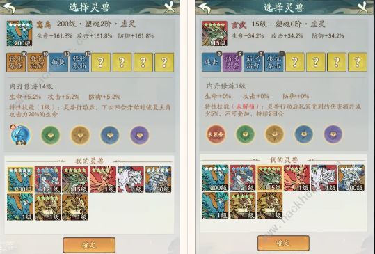 寻道大千新版鸾鸟厉害吗 2024新版鸾鸟技能属性详解图片2
