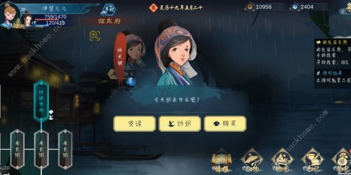 灵墟2.0攻略大全 最新版本通关技巧总汇图片2