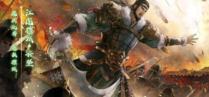 三国杀孙坚技能怎么样-孙坚技能强度解析