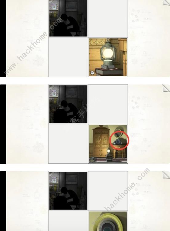画中世界移动版第三章攻略 黄果实通关图文教程图片5