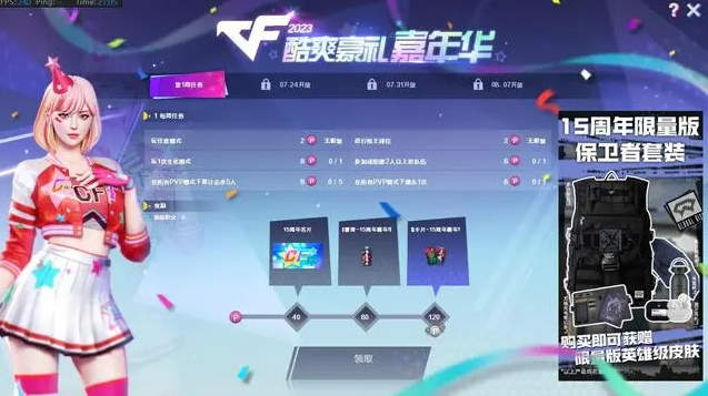 cf灵狐卡片怎么获得