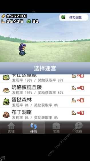 王国道具店2攻略大全 全成就称号获取总汇图片3