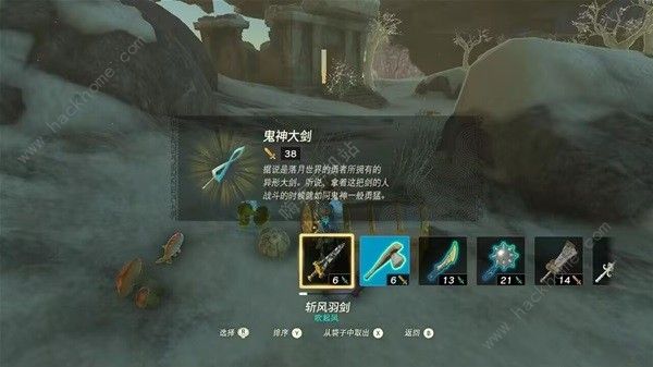 王国之泪Amiibo能刷出什么 Amiibo物品奖励一览​