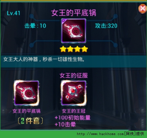 去吧皮卡丘平民攻略 去吧皮卡丘平民组合图片4