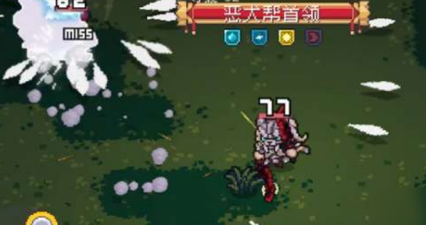 元气骑士前传恶犬帮首领怎么打