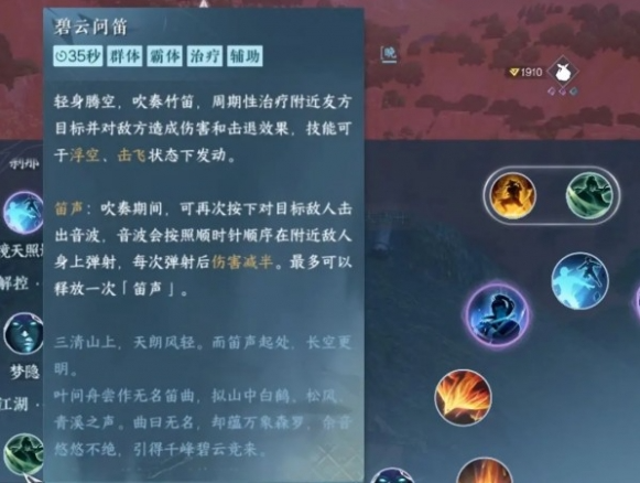 逆水寒手游逐鹿仙原天赋怎么加点