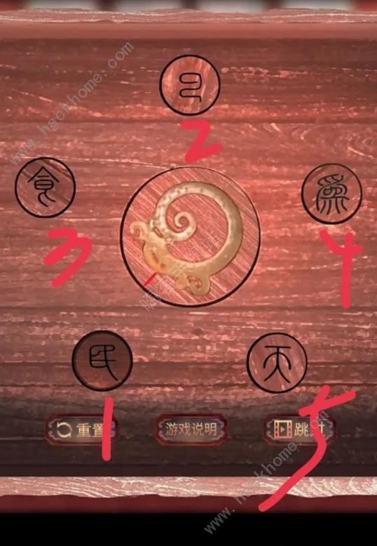 阴阳锅2同心劫第四章攻略 探庙通关图文教程图片20