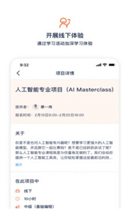 大瓶知识app最新版下载 v2.0.0