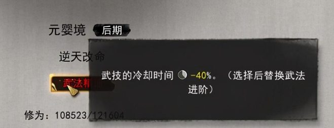 鬼谷八荒剑修门派怎么玩厉害