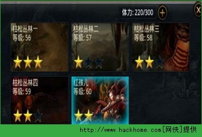 神魔手游火云洞副本全面攻略 三星通关就是任性