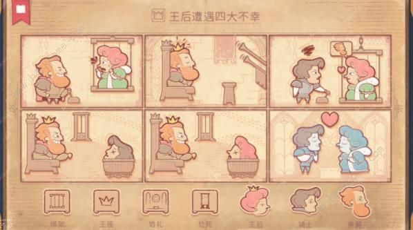 storyteller成就大全 所有成就达成条件总汇图片2