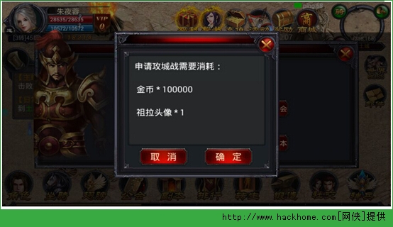 屠龙之刃皇城争霸全面攻略 那些不为人知的小技巧图片2