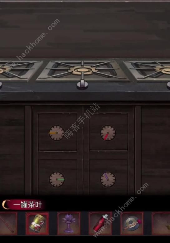阴阳锅2同心劫第五章攻略 第五关通关图文教程图片23