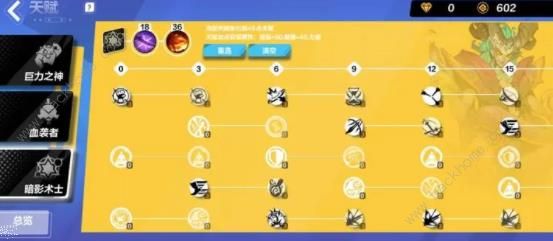 火炬之光无限逃脱者宾巨力bd攻略 逃脱者宾巨力bd阵容搭配推荐图片10