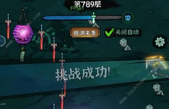 地府传说轮回台攻略 轮回台通关打法详解