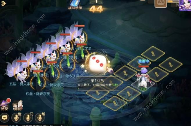 梦幻西游手游三界异闻录第2卷攻略 三界异闻录第2卷全关卡通关总汇图片18