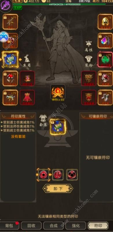 黎明游侠攻略大全 新手必备技巧总汇