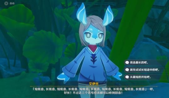 原神怎么使用海螺发送信号
