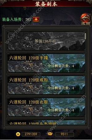 传奇世界H5超级折扣活动大全 限期活动及版本更新汇总