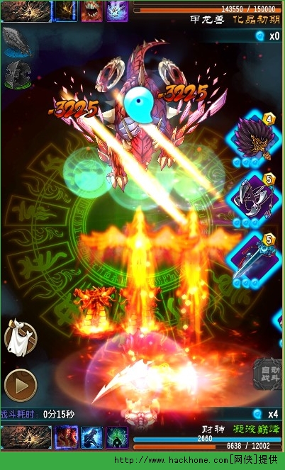 魔天记​手游试炼场全面攻略 圣树残骸通关教程图片13