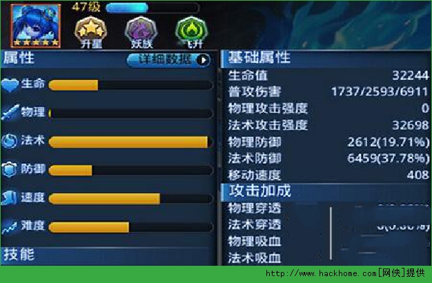 乱斗西游白骨精技能搭配攻略