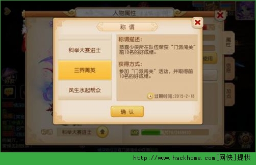 梦幻西游手游五大唐门派闯关技巧解析