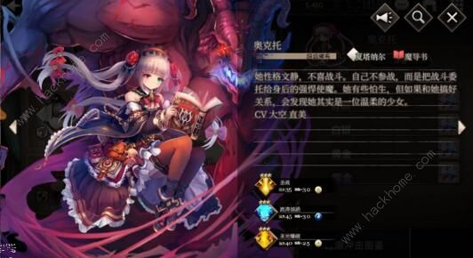 跟我玩连萌GoetiaX角色排行 国服SSR角色排行榜图片4