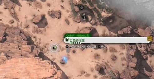 最终幻想7重生徘徊的亡灵任务怎么做 徘徊的亡灵支线任务完成攻略图片4