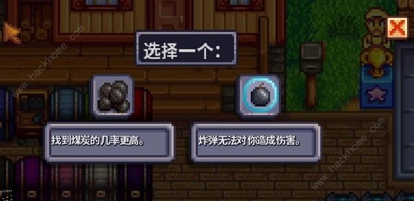 星露谷物语1.6新增物品大全 1.6版本新增哪些道具图片10